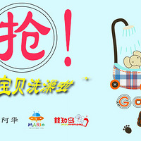 ���˱�����һ��ϴԡ��ʢ��Ļ��ϴ��ֻҪ19.9Ԫ��