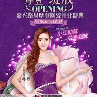 ����·��Ħ�Ǵ�ש��ҵ��!�ϰ���ˣ��Ż�����Ҳ̫��