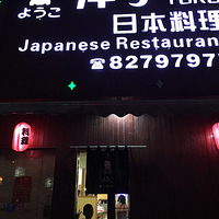 ���� �ձ����� �ձ��˵�ʳ��@����Ǿޱ