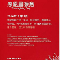 ��˵������ǰͿ�8.5�ۣ�