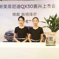 ȫӢQX30˵лԲĻ