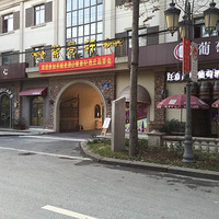 ���̳ǡ��Ͼ���Ʒ�ƻ᡿�̳��Ͼ�Ʒ�ƻ�