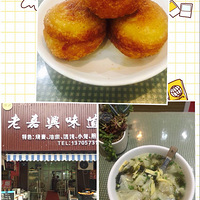 �@�e�� �Ͷգ���������С���磬���� �ܺóԣ���ζ���ͯ�ꡣ