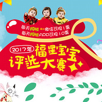 2017�긣�Ǳ�����ѡ������ɹ������Ƭ��Ӯȡ�ܴ󸣸��Ǳ����ƽ�