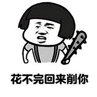 �����Ѿ�Ҫ��һ�㣬�����������Ѹ�����һ��