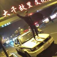 С갦