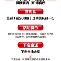 ������װ�Ρ���������������5����֮�塶��������(1.2����)