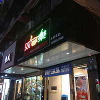 ����·�� ˫���ֵص�̨ʽ����