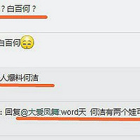 2016��ע���ǲ�ƽ����һ�ꡭ��