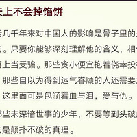 �����ڵ���˾仰�����Խ��ĺ�͸����