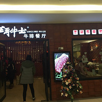 ��ţʿţ��ʥ������Գ�