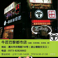 ţ�����趼�е���ζ��һ�ͣ�����һ���Ҹ��Ļ��䣡