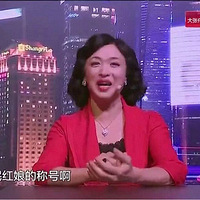 ���й�ʽ���ס������Ŀ�ǲ���֤�����й������䲻���й�Ů�ԣ�