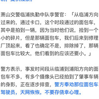 ����2��Ů����ײ����������ѹ������10���ף�������Ѱ�������