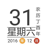 �ټ�2016�����2017