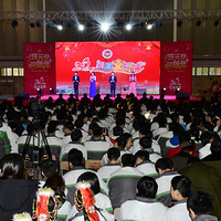 �ഺʵ¼֮����ƪ�����Ǽ����н�����ҵѧУ2017Ԫ�����ջ���