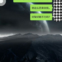 Ѫ��ʷ����Ǯ���������ծҪ���꣡