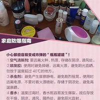 �����˼��ﶼ�У��к�ϴ��ʱͻ����ը Ѫ��һ�أ�����������