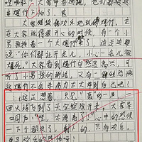 Ц�磡���˽�ȼ�� Сѧ����ĩ���������ó������������С�