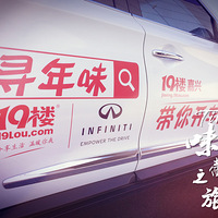 ���㿪��Ѱ��ζ��һվ������