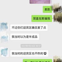 ����ĳƷ�ƻ��첼�õĻ����ֳ������Ѿ���Ϊ�ǰ��Ʒ��