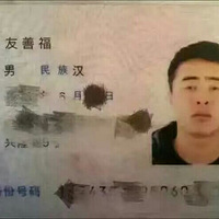 ���ڼ����帣�ˣ�