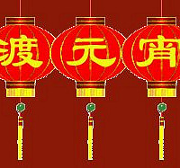 �����˱���ȥ�Ķ�����վ������СС������ ȥ��Ԫ����~