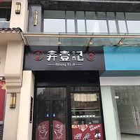 ����ŪҼ��