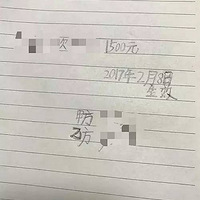 ���С�˾��������������ӱ���ѹ��Ǯ��������������Ƿ��