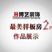 ������װ�Ρ���ơ��������巿���ڶ�������Ʒչʾ