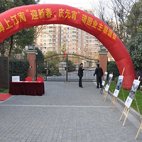 ���ϼҾ�һ�ã�������Ԫ����--�����Ͻ�����԰ҵ�������