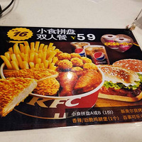 kfcǸײ͵ŻŶ