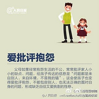 ���뺦�˺��ӣ��ҳ�Ҫ�ĵ��Ļ�ϰ��