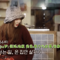 ����һ�Ѻ������ա��»��ռǡ� ��Է��޸������۰�~