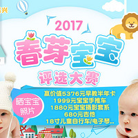 ���׽촺ѿ������ɹ��������Ƭ��Ӯ5376Ԫ��̰��꿨+�������Ƴ�