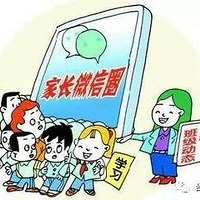 ����ʦ�����ɹ����΢�żҳ�Ⱥ�����¼ҳ��Ƕ�ը��..