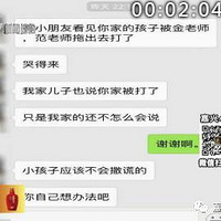 ����С�к���������϶�ʮ�������ࣿ������׶�԰̯�ϴ���