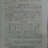 ���꼶Сѧ��ɹ����Ϣʱ�䣬����ʦ�����겻�ѣ�ʱ�䶼ȥ�Ķ�