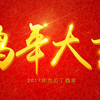 2017 ����� �Ժȵ�ͼ ������ ���зַּ�Ŷ����