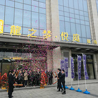 �Ƶ�ʽ��Ԣ|��֮�Ρ���ͥ�Ӵ�����ʢ�󿪷�