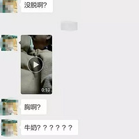 ����ţ�̡������Ͼ�һδ�����ǲ���Ů�����ھӴ������������Ƶ