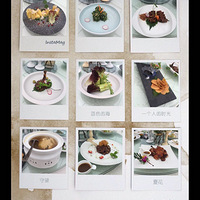 ���ź�԰��ƺ�����Գ�