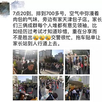 ��ʲô��̥�����������Сѧ����ʢ��������Ȧ���ý���֢�ˡ���