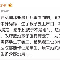 һ�Է��������ޣ�DNA���ȴ������ģ��ɰְ��Ƕ����ӣ�