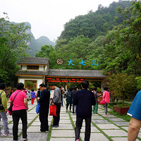 ǭ��֮�����󲨴��߿�