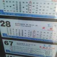 ��ɽȥ����ɽȥ������