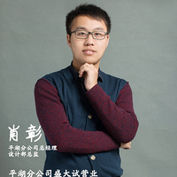 ��ƽ���¿������Ų��������΢�ܿ�(��88��)