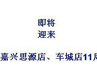 ʨǰ "ۡ ˼Դ11