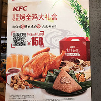 KFC----wfz