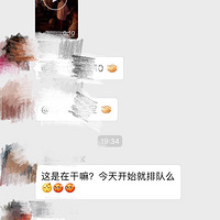 ��2017�����׶�԰�����عˡ����˸����׶�԰���һ����